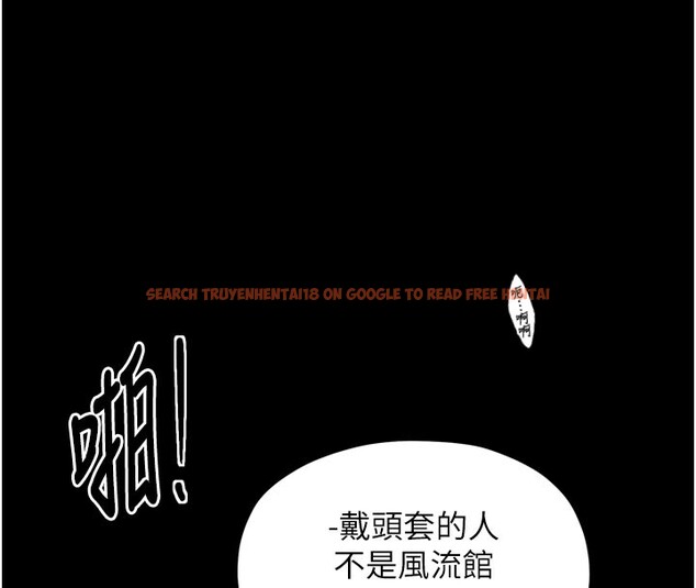 查看漫画最強家丁 - 第41話-我不是你娘，是母豬♥ - tymanga.com中的3450408图片
