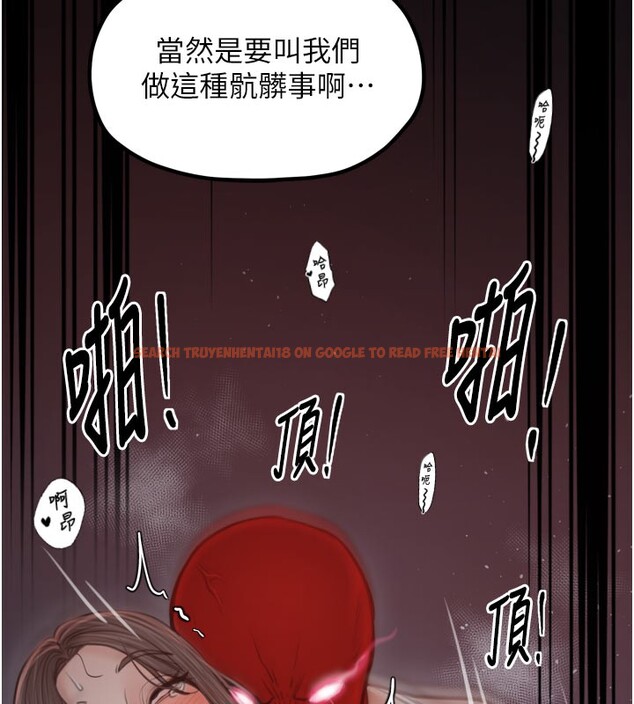 查看漫画最強家丁 - 第41話-我不是你娘，是母豬♥ - tymanga.com中的3450410图片