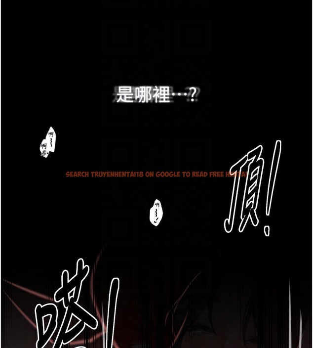 查看漫画最強家丁 - 第41話-我不是你娘，是母豬♥ - tymanga.com中的3450422图片