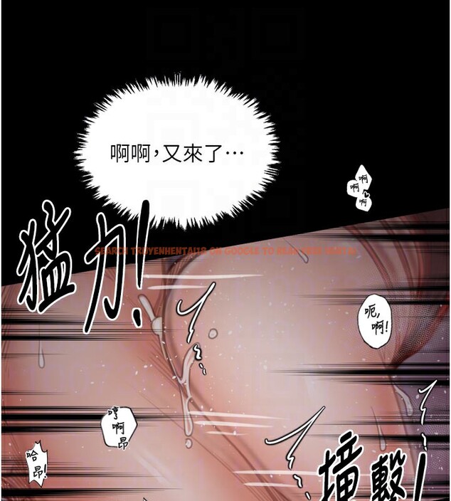 查看漫画最強家丁 - 第41話-我不是你娘，是母豬♥ - tymanga.com中的3450450图片