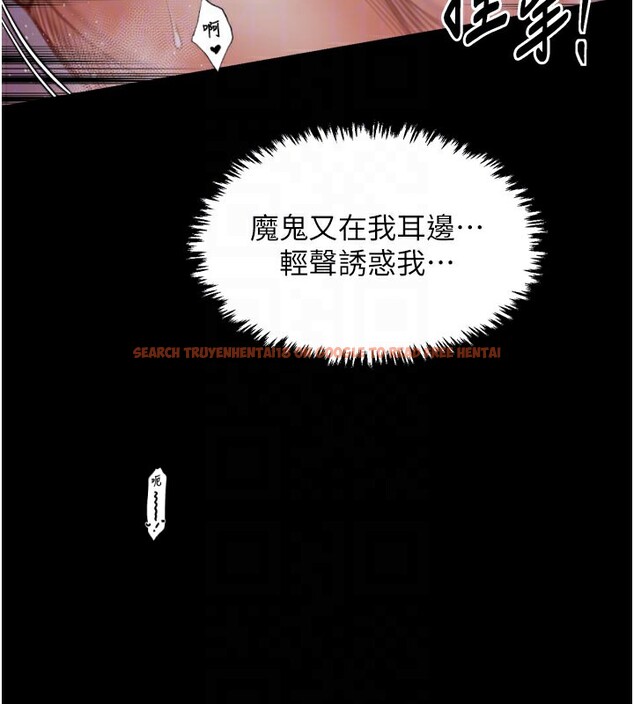 查看漫画最強家丁 - 第41話-我不是你娘，是母豬♥ - tymanga.com中的3450451图片