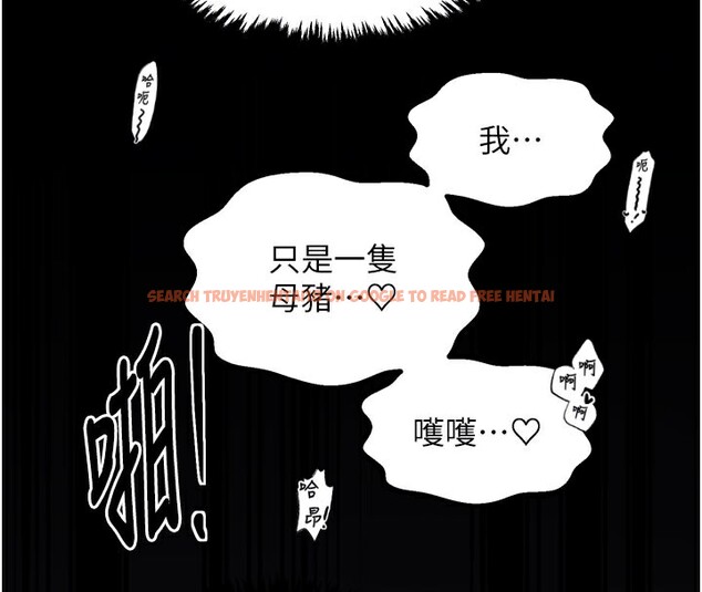 查看漫画最強家丁 - 第41話-我不是你娘，是母豬♥ - tymanga.com中的3450453图片