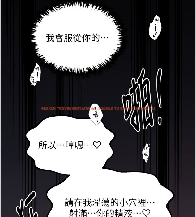 查看漫画最強家丁 - 第41話-我不是你娘，是母豬♥ - tymanga.com中的3450454图片