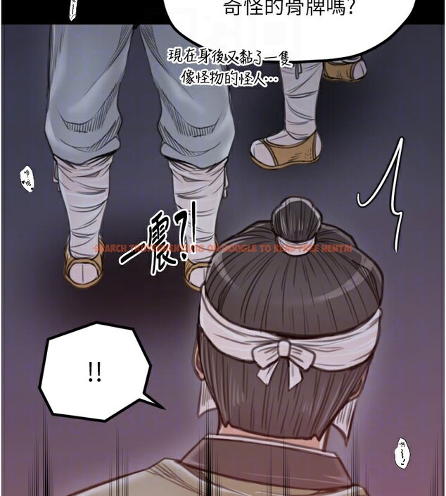 查看漫画最強家丁 - 第41話-我不是你娘，是母豬♥ - tymanga.com中的3450463图片