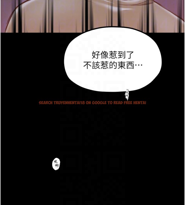 查看漫画最強家丁 - 第41話-我不是你娘，是母豬♥ - tymanga.com中的3450464图片