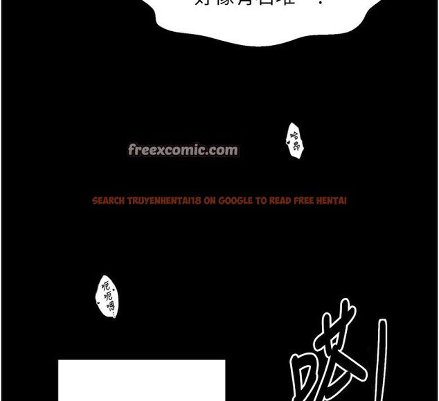 查看漫画最強家丁 - 第41話-我不是你娘，是母豬♥ - tymanga.com中的3450470图片