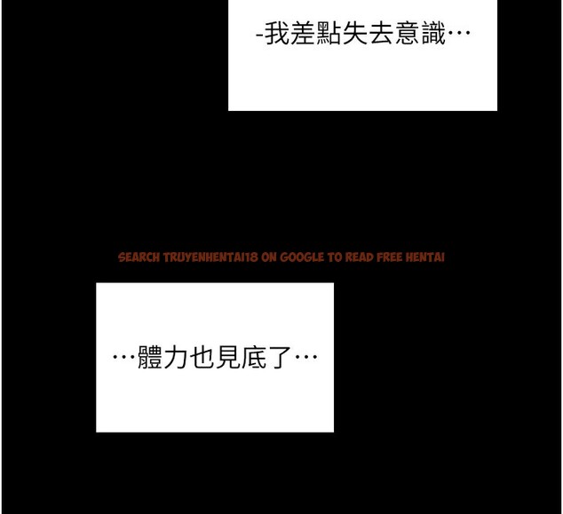 查看漫画最強家丁 - 第41話-我不是你娘，是母豬♥ - tymanga.com中的3450485图片