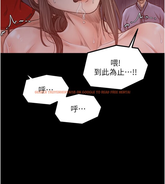 查看漫画最強家丁 - 第41話-我不是你娘，是母豬♥ - tymanga.com中的3450490图片