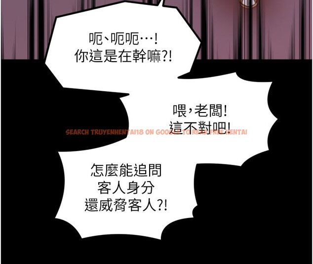 查看漫画最強家丁 - 第41話-我不是你娘，是母豬♥ - tymanga.com中的3450506图片