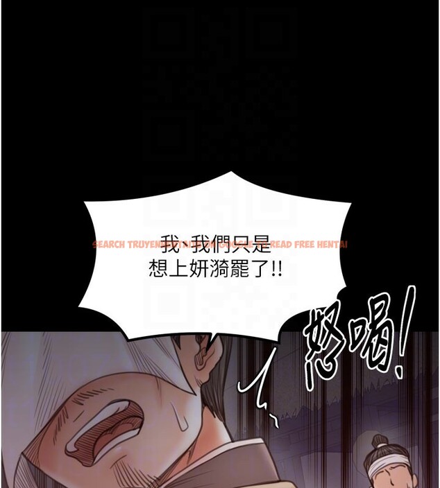 查看漫画最強家丁 - 第41話-我不是你娘，是母豬♥ - tymanga.com中的3450507图片