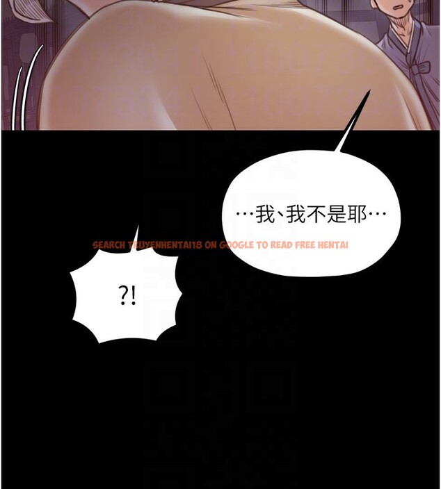查看漫画最強家丁 - 第41話-我不是你娘，是母豬♥ - tymanga.com中的3450508图片