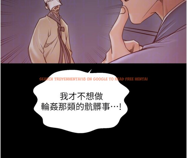 查看漫画最強家丁 - 第41話-我不是你娘，是母豬♥ - tymanga.com中的3450510图片