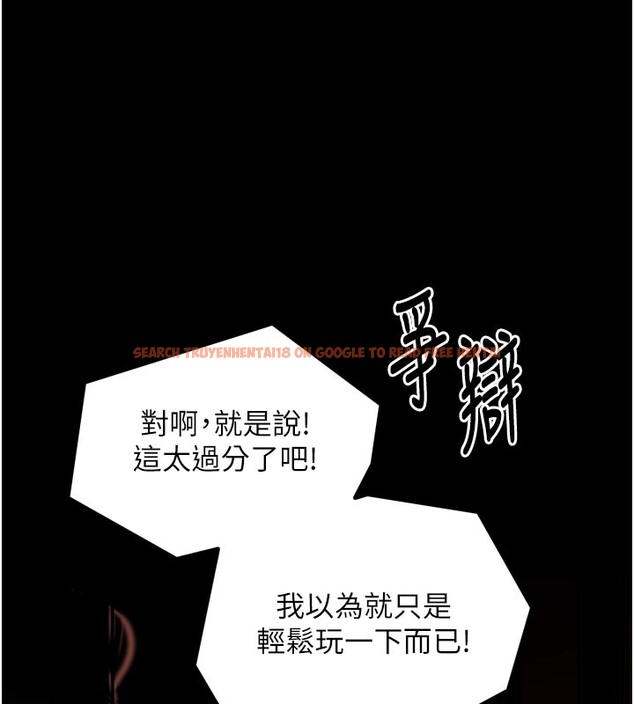 查看漫画最強家丁 - 第41話-我不是你娘，是母豬♥ - tymanga.com中的3450511图片