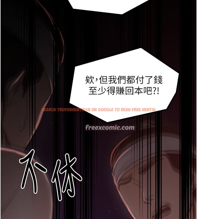 查看漫画最強家丁 - 第41話-我不是你娘，是母豬♥ - tymanga.com中的3450512图片