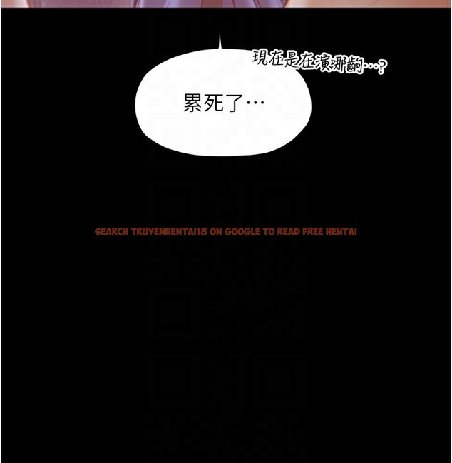 查看漫画最強家丁 - 第41話-我不是你娘，是母豬♥ - tymanga.com中的3450515图片