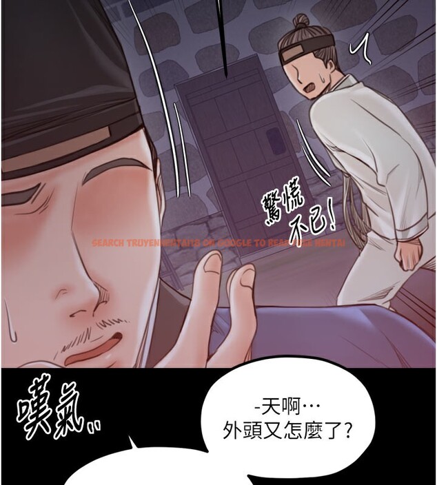 查看漫画最強家丁 - 第41話-我不是你娘，是母豬♥ - tymanga.com中的3450517图片
