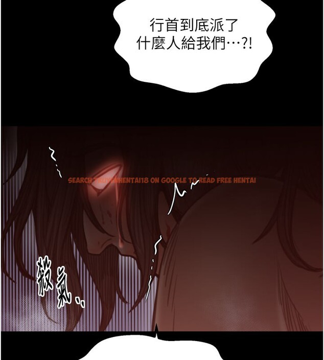 查看漫画最強家丁 - 第41話-我不是你娘，是母豬♥ - tymanga.com中的3450530图片