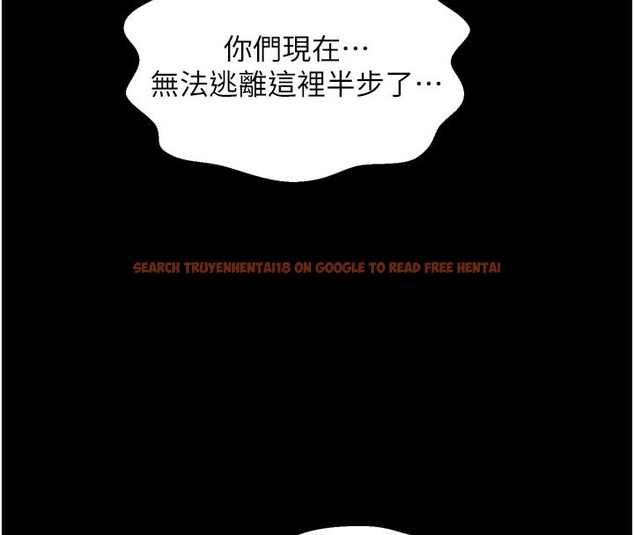 查看漫画最強家丁 - 第41話-我不是你娘，是母豬♥ - tymanga.com中的3450531图片
