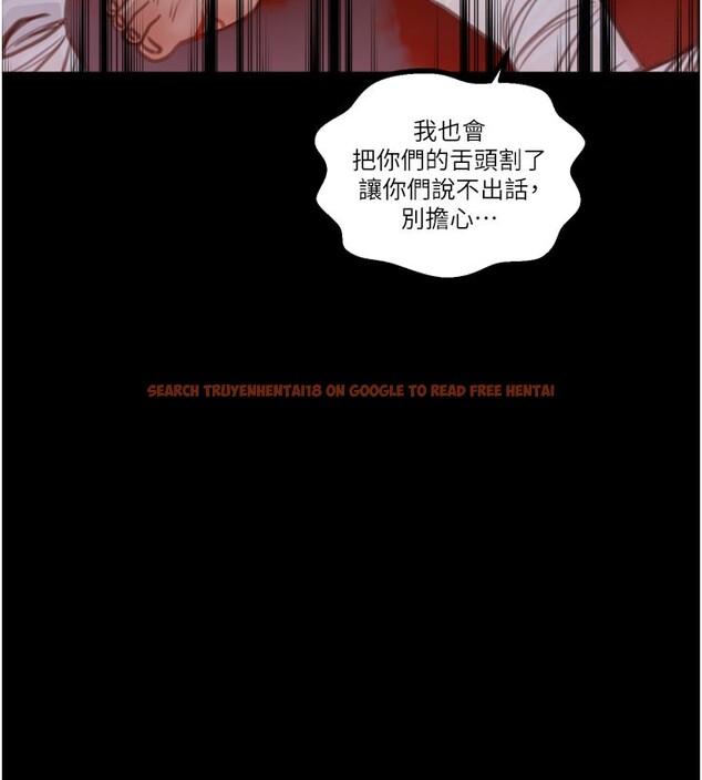 查看漫画最強家丁 - 第41話-我不是你娘，是母豬♥ - tymanga.com中的3450537图片