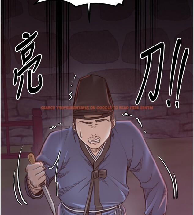 查看漫画最強家丁 - 第41話-我不是你娘，是母豬♥ - tymanga.com中的3450542图片