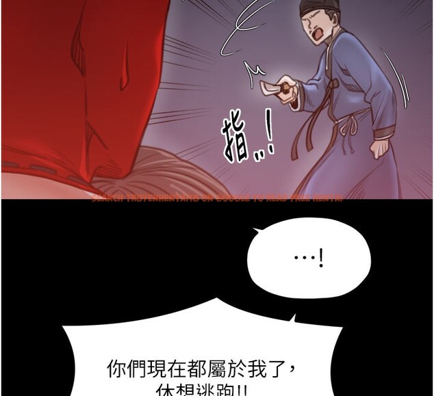 查看漫画最強家丁 - 第41話-我不是你娘，是母豬♥ - tymanga.com中的3450547图片