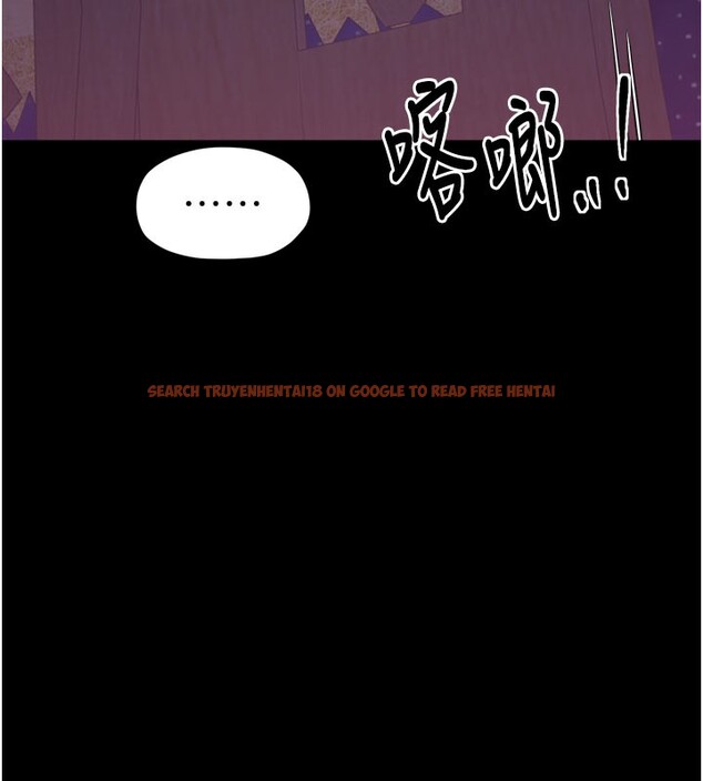 查看漫画最強家丁 - 第41話-我不是你娘，是母豬♥ - tymanga.com中的3450558图片