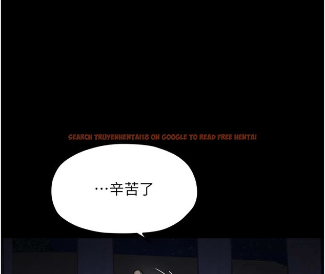 查看漫画最強家丁 - 第41話-我不是你娘，是母豬♥ - tymanga.com中的3450564图片