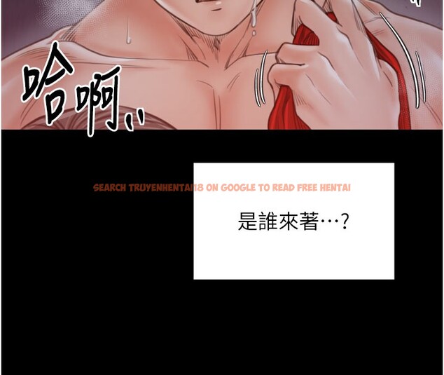 查看漫画最強家丁 - 第41話-我不是你娘，是母豬♥ - tymanga.com中的3450570图片
