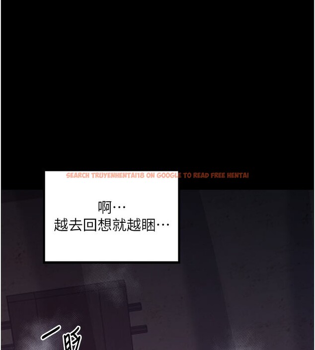 查看漫画最強家丁 - 第41話-我不是你娘，是母豬♥ - tymanga.com中的3450576图片