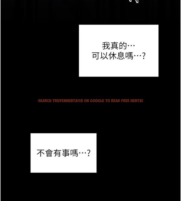 查看漫画最強家丁 - 第41話-我不是你娘，是母豬♥ - tymanga.com中的3450579图片