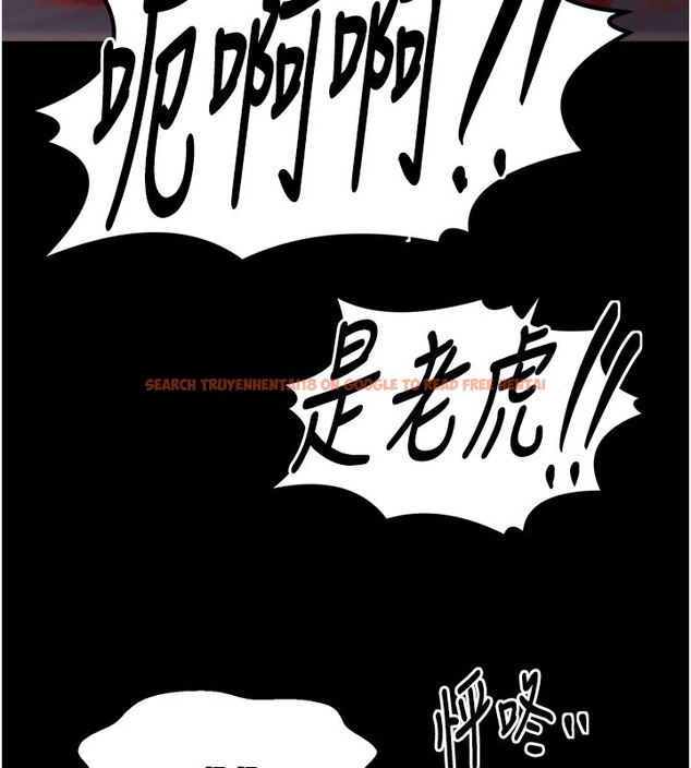 查看漫画最強家丁 - 第41話-我不是你娘，是母豬♥ - tymanga.com中的3450594图片