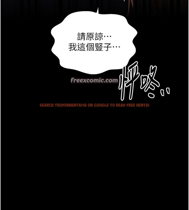 查看漫画最強家丁 - 第41話-我不是你娘，是母豬♥ - tymanga.com中的3450596图片