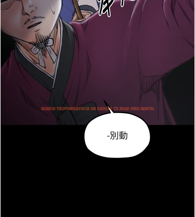 查看漫画最強家丁 - 第41話-我不是你娘，是母豬♥ - tymanga.com中的3450600图片
