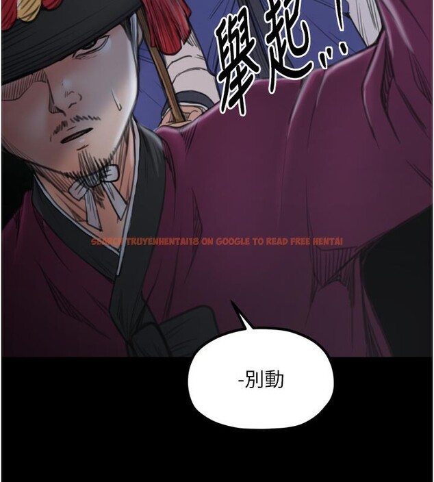 查看漫画最強家丁 - 第42話-我想和強石成婚 - tymanga.com中的3469007图片