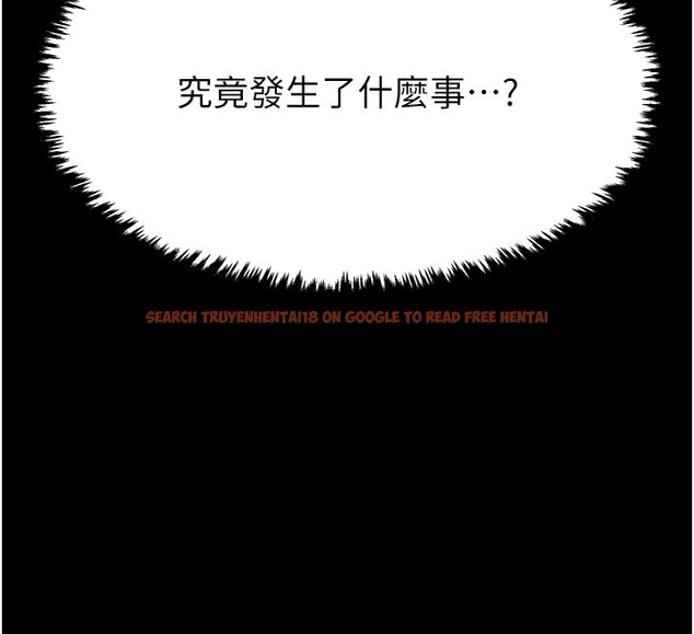 查看漫画最強家丁 - 第42話-我想和強石成婚 - tymanga.com中的3469016图片