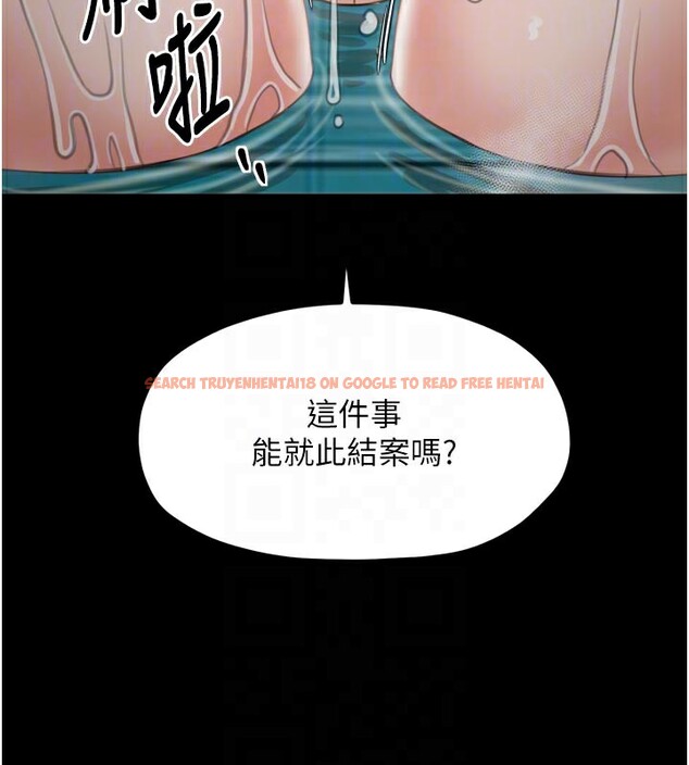 查看漫画最強家丁 - 第42話-我想和強石成婚 - tymanga.com中的3469038图片