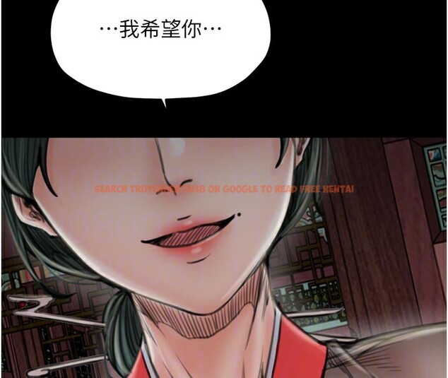 查看漫画最強家丁 - 第42話-我想和強石成婚 - tymanga.com中的3469040图片