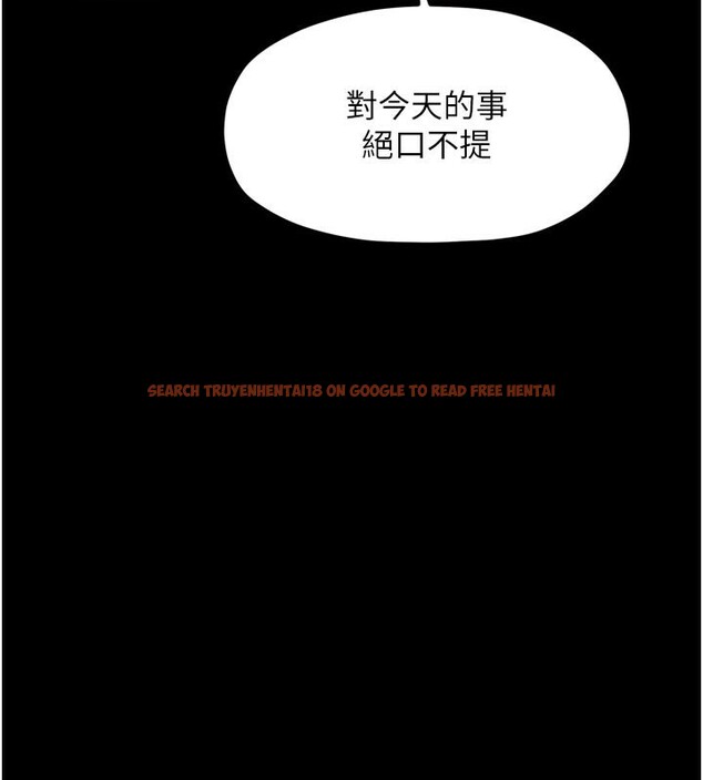 查看漫画最強家丁 - 第42話-我想和強石成婚 - tymanga.com中的3469042图片