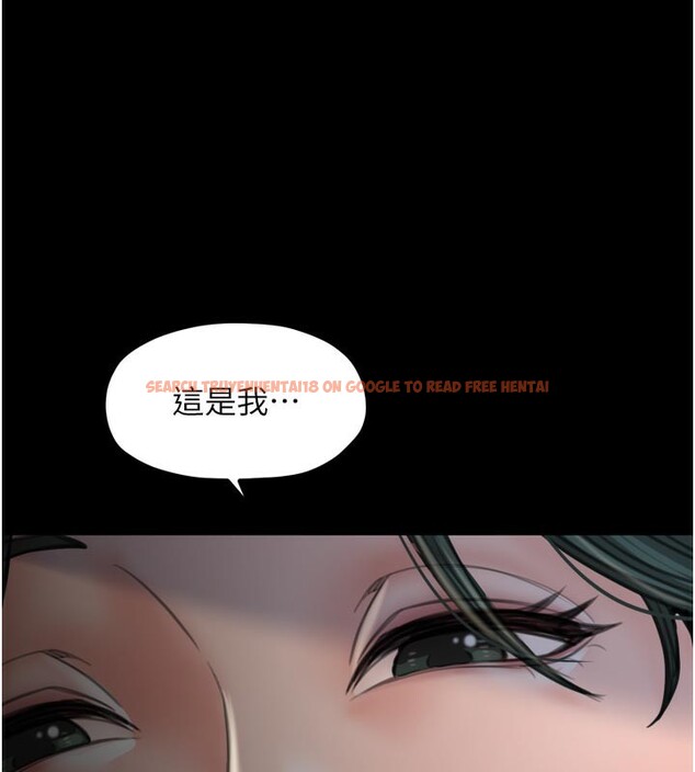 查看漫画最強家丁 - 第42話-我想和強石成婚 - tymanga.com中的3469043图片