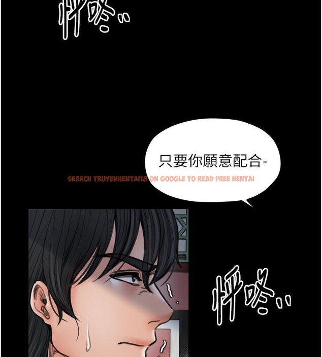 查看漫画最強家丁 - 第42話-我想和強石成婚 - tymanga.com中的3469045图片