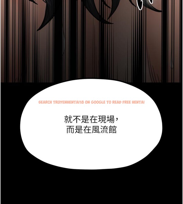 查看漫画最強家丁 - 第42話-我想和強石成婚 - tymanga.com中的3469051图片