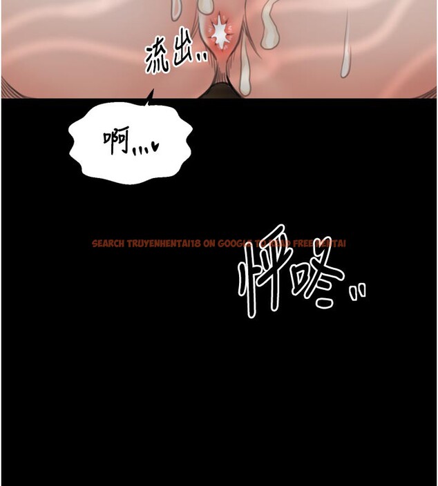 查看漫画最強家丁 - 第42話-我想和強石成婚 - tymanga.com中的3469054图片