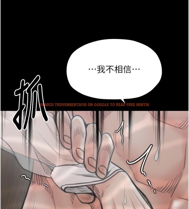 查看漫画最強家丁 - 第42話-我想和強石成婚 - tymanga.com中的3469059图片