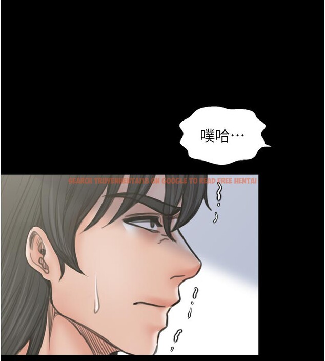 查看漫画最強家丁 - 第42話-我想和強石成婚 - tymanga.com中的3469071图片