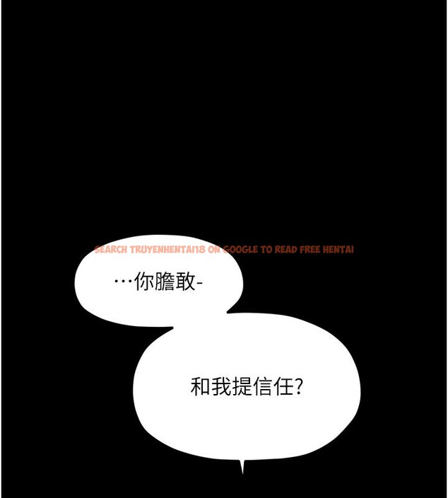 查看漫画最強家丁 - 第42話-我想和強石成婚 - tymanga.com中的3469077图片
