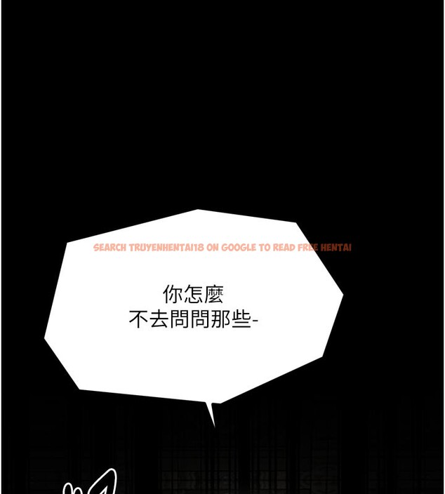查看漫画最強家丁 - 第42話-我想和強石成婚 - tymanga.com中的3469082图片