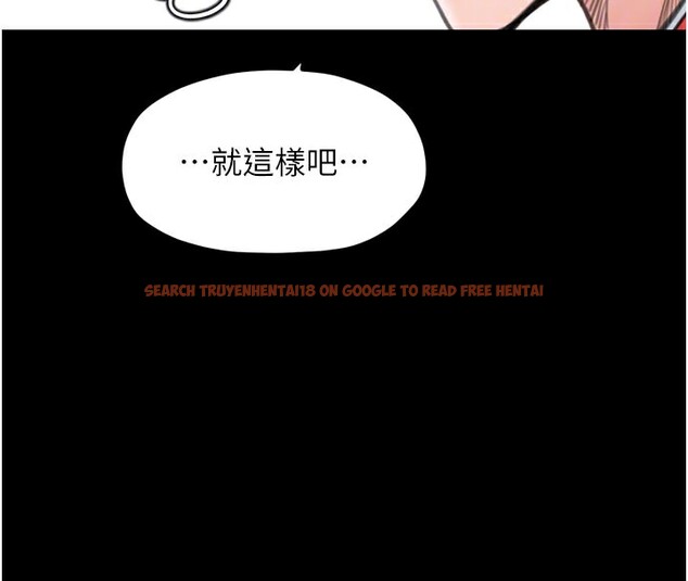 查看漫画最強家丁 - 第42話-我想和強石成婚 - tymanga.com中的3469097图片