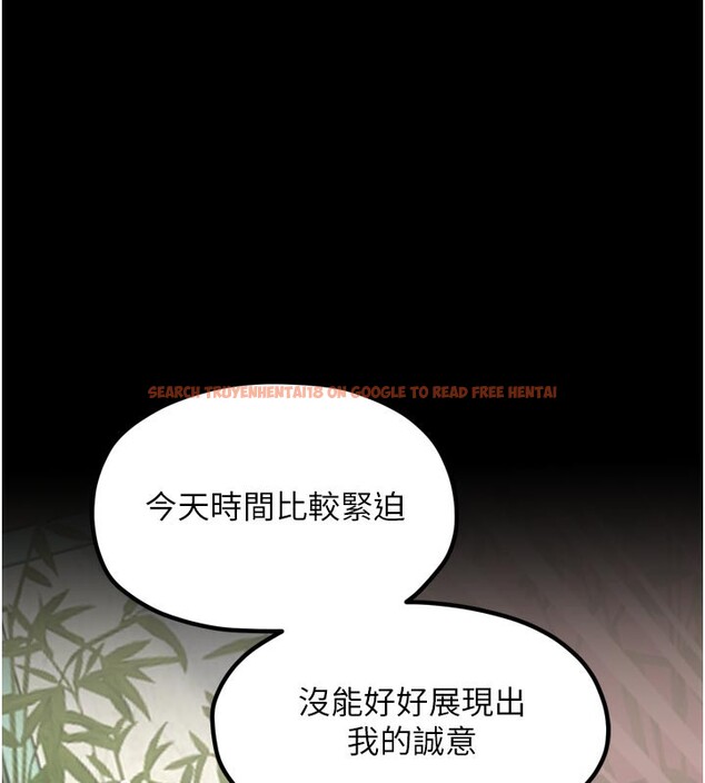 查看漫画最強家丁 - 第42話-我想和強石成婚 - tymanga.com中的3469098图片