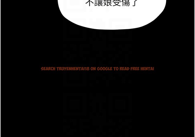 查看漫画最強家丁 - 第42話-我想和強石成婚 - tymanga.com中的3469112图片