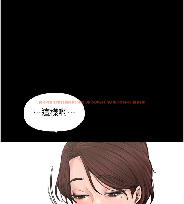 查看漫画最強家丁 - 第42話-我想和強石成婚 - tymanga.com中的3469113图片